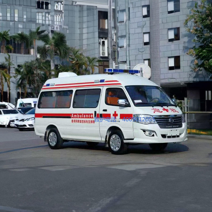 出租120联系方式